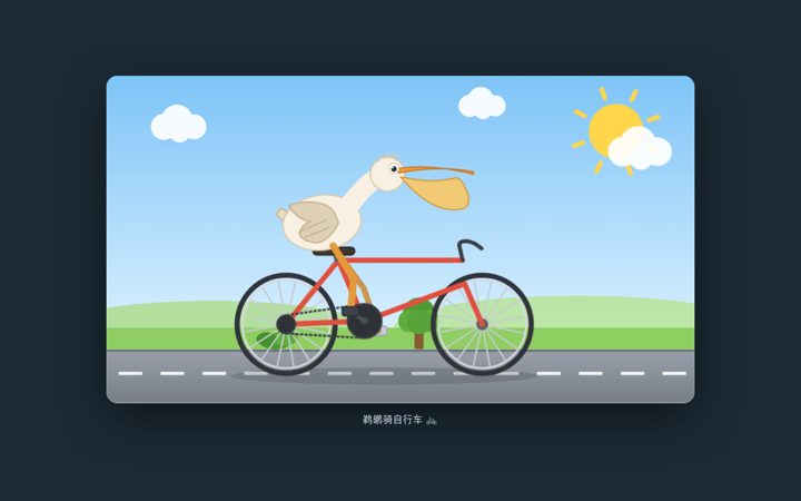 DeepSeek V4 Pro 生成的鹈鹕骑自行车